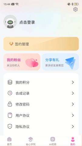 货源优选