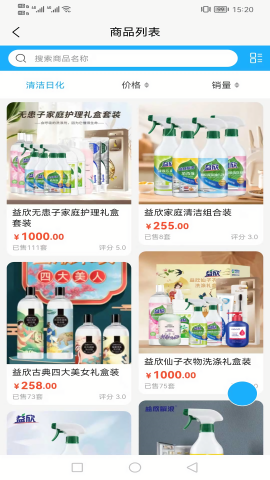 神英优选