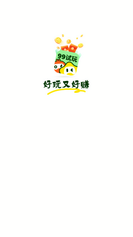 99试玩