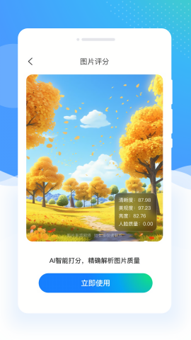 绘素相机