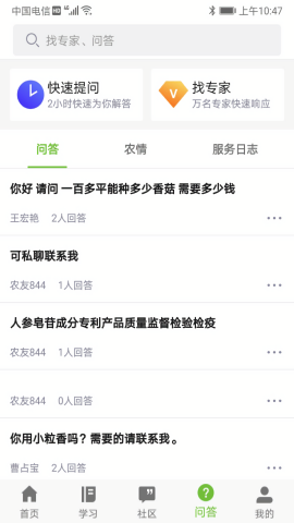 吉农云