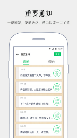 马上办