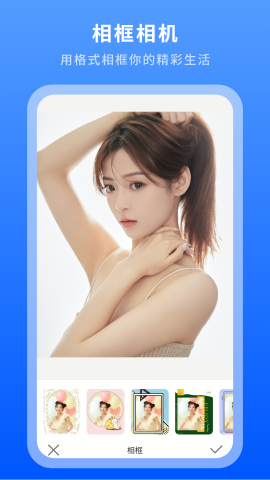 美容相机