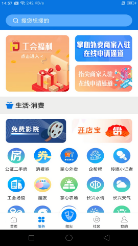 掌心长兴