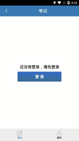 食安员抽考