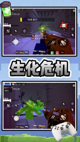量子风暴射击