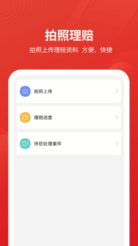 安源宝