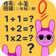 老师请解答
