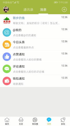 青阳网
