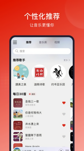 灵听