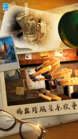 滚动迷城