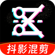 抖影混剪