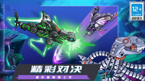 吃鸡模拟大战
