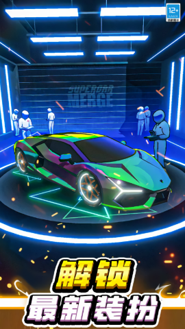 我要造赛车