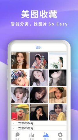 手机快播旧版
