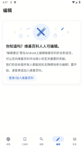 维基百科中文版