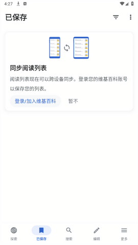 维基百科中文版