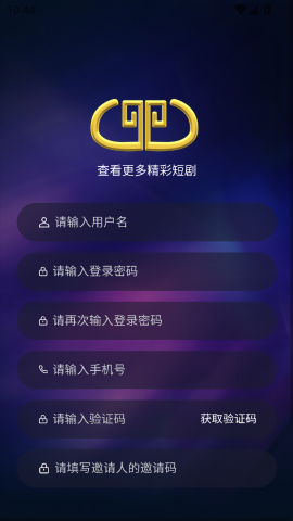 元点短剧