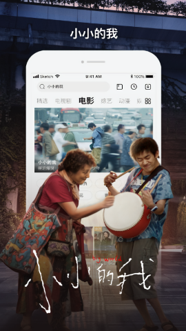 乐视视频