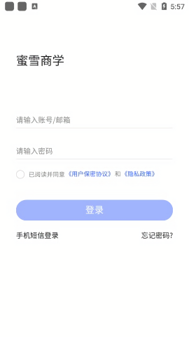 蜜雪商学