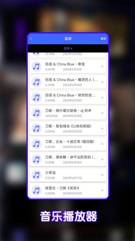 恒星视频剪辑免费版