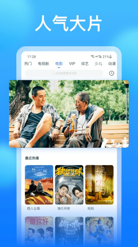 影视大全看看
