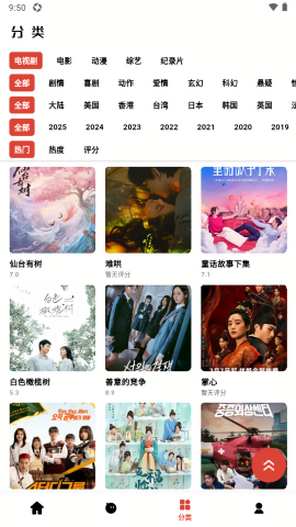 速搜视频