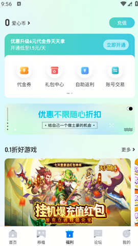 ku25游戏盒