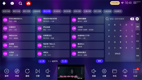 iktv最新版本