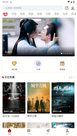 红叶影评
