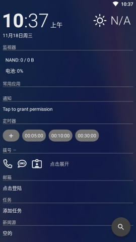 aio launcher汉化版