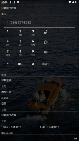 aio launcher5.3.4版本