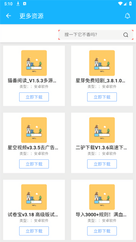 轻简商店