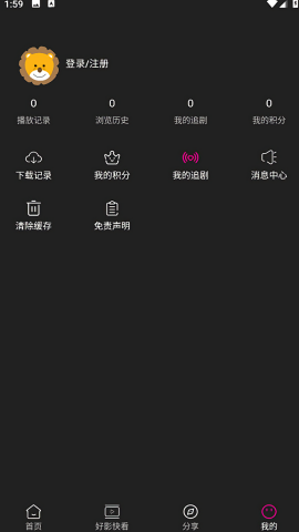 即看影视