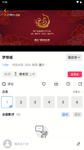 蜗牛视频