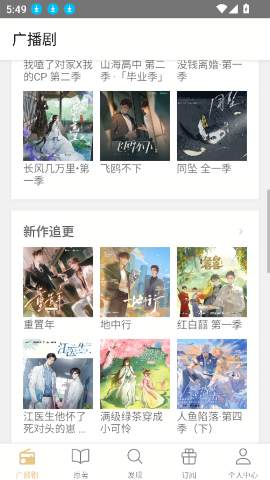 FM分享