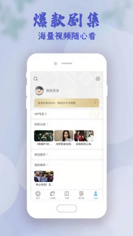 影视大全高清版