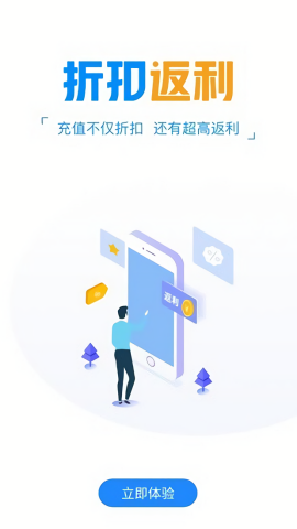 冰火游戏盒子