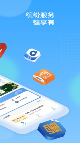 信人寿保险app