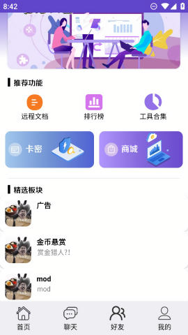 fy社区