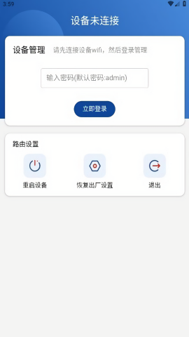 伊鸣科技