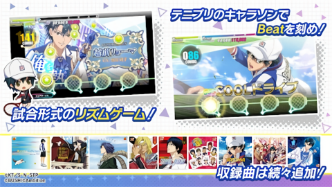 新网球王子日语版