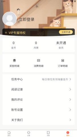 漫画工坊