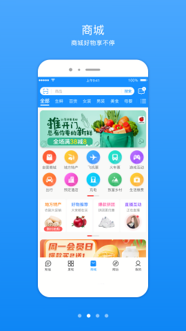 知信生活
