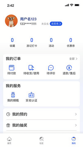 义卡通