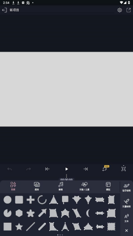 axcven剪辑官方正版