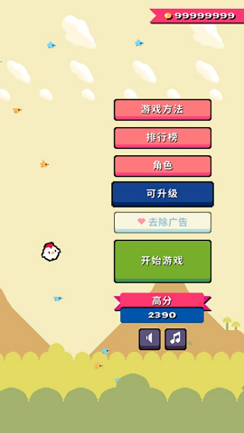 超级小鸡2