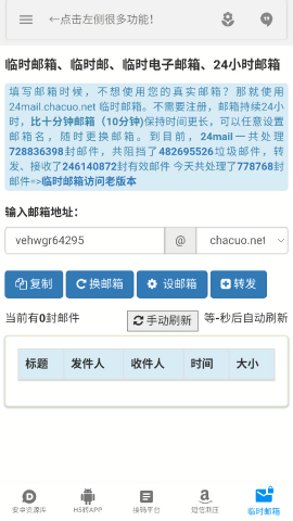 沐丰资源库