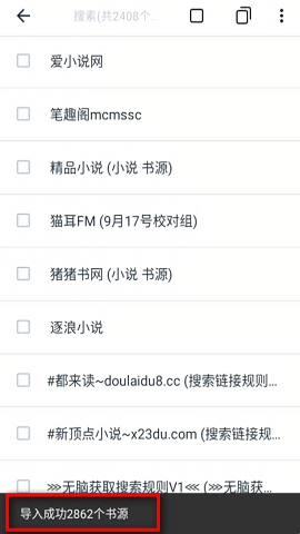 荔枝阅读