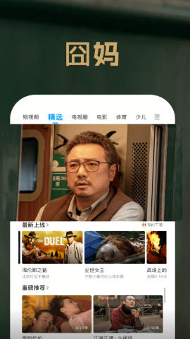 PP视频